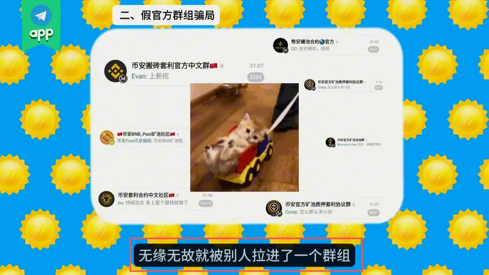 <!-- 配图3： -->