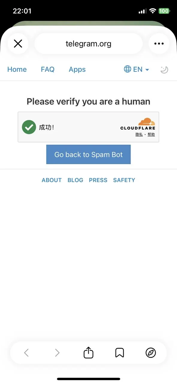 <!-- 图片Alt：Telegram Spam Bot Cloudflare人机验证成功截图 -->