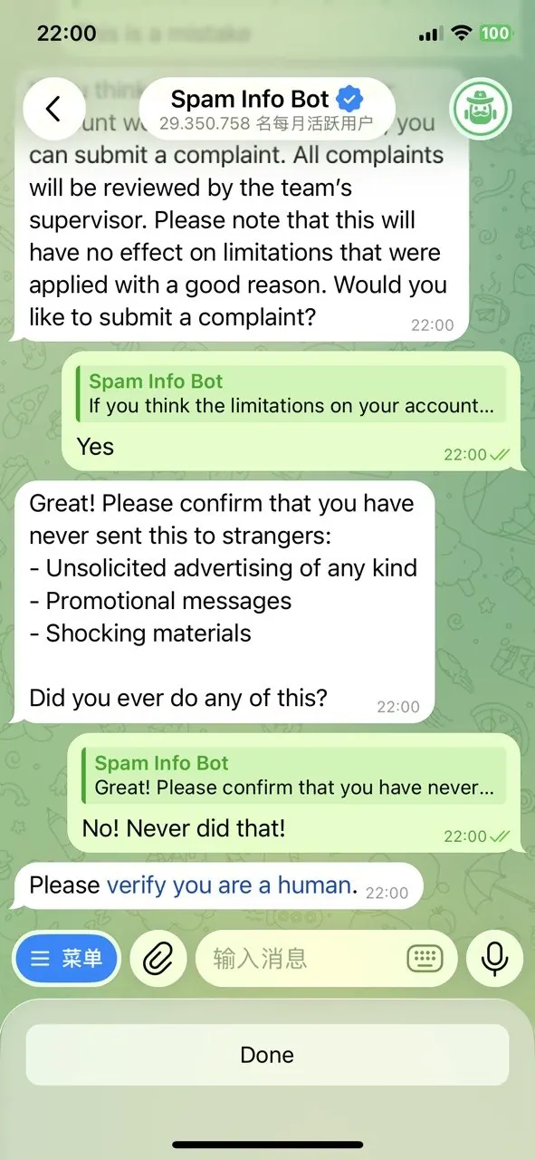 <!-- 图片Alt：Telegram Spam Info Bot确认未发送垃圾信息并进行人机验证截图 -->